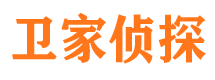 长治侦探调查公司